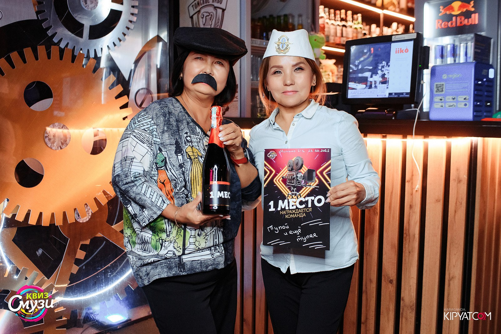 Смузи квиз. Кипятком Караганда