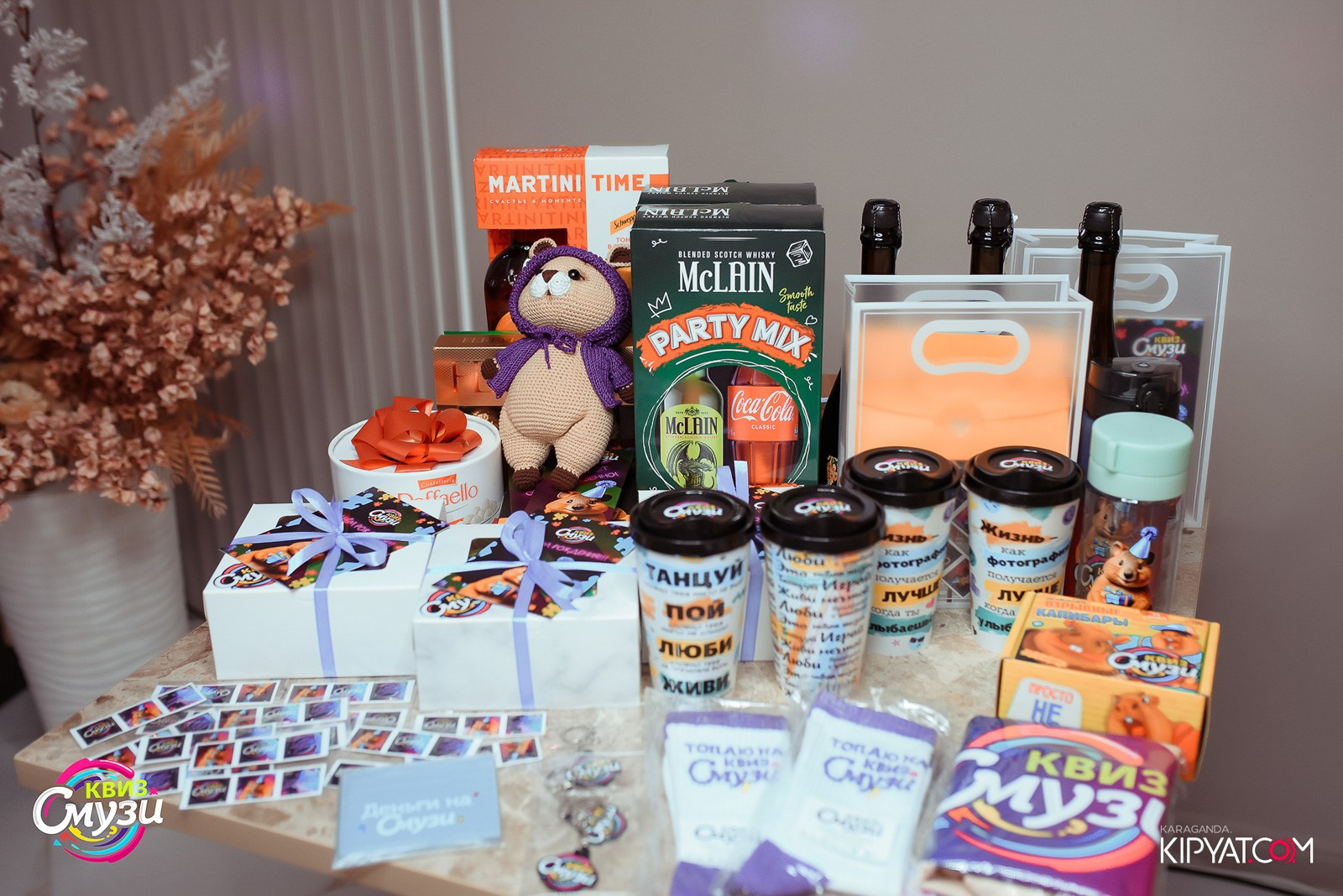 День рождения Смузи Квиз. Кипятком Караганда