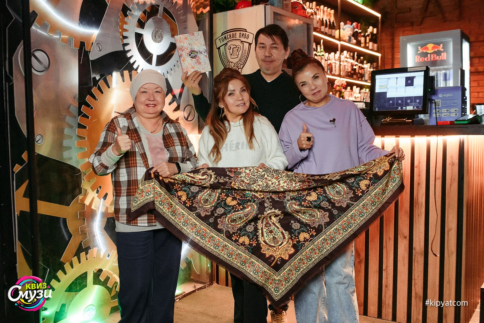 Смузи квиз. Кипятком Караганда