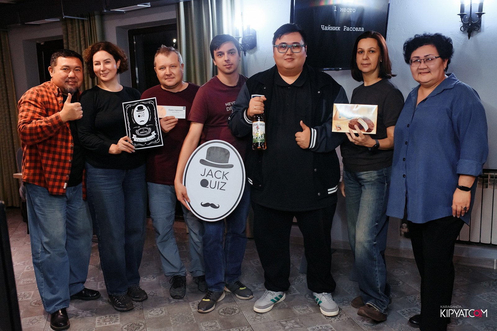 Jack Quiz. Кипятком Караганда