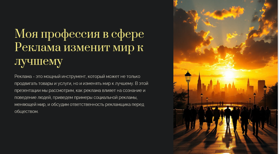 Sreda EduProject. Sreda fotoArt