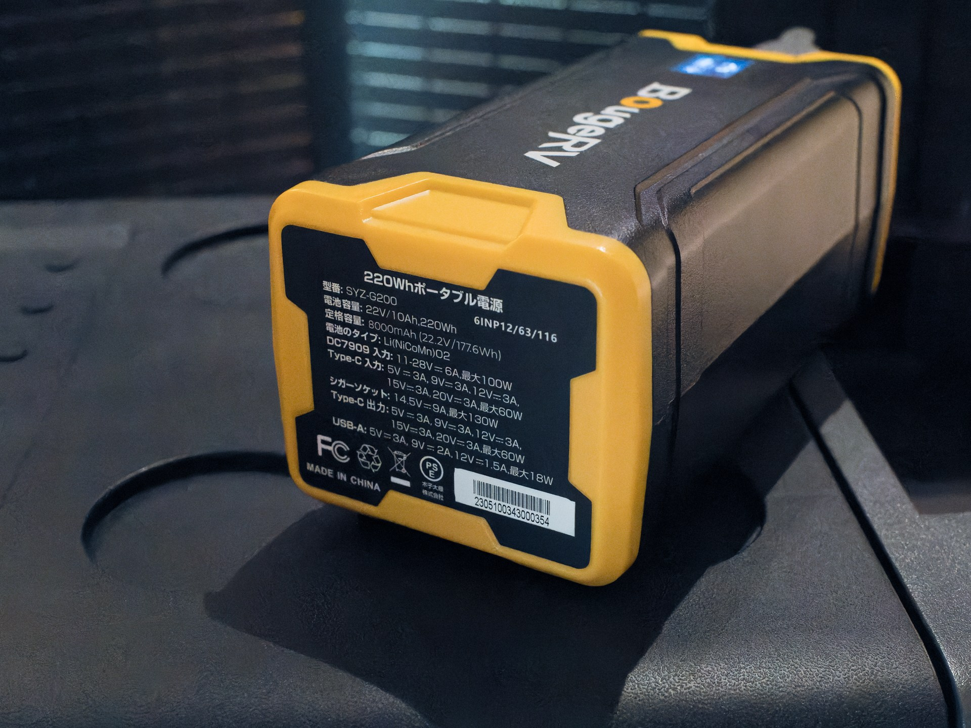 BougeRV Japan представляет портативный источник питания. Фотограф — видеограф в Москве Дмитрий Менделеев