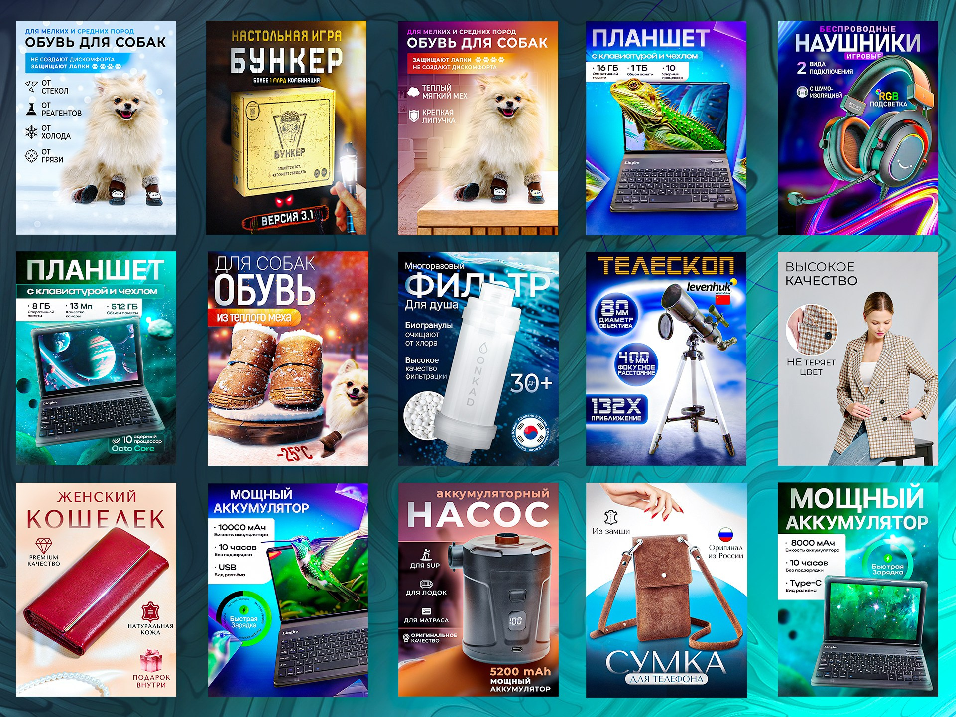 Инфографика. Контент фотограф для бизнеса и маркет-плейсов