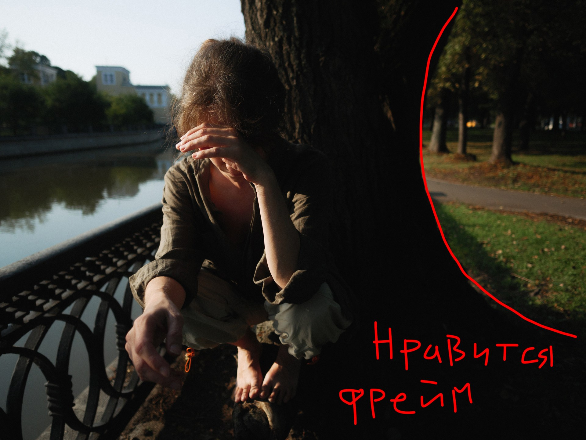 Человек в пространстве. …