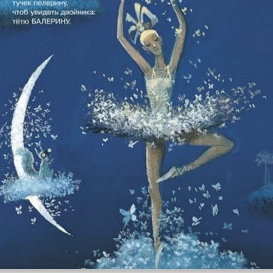 Стихи про маленьких модниц. Школа для девочек во Владивостоке — Само Совершенство