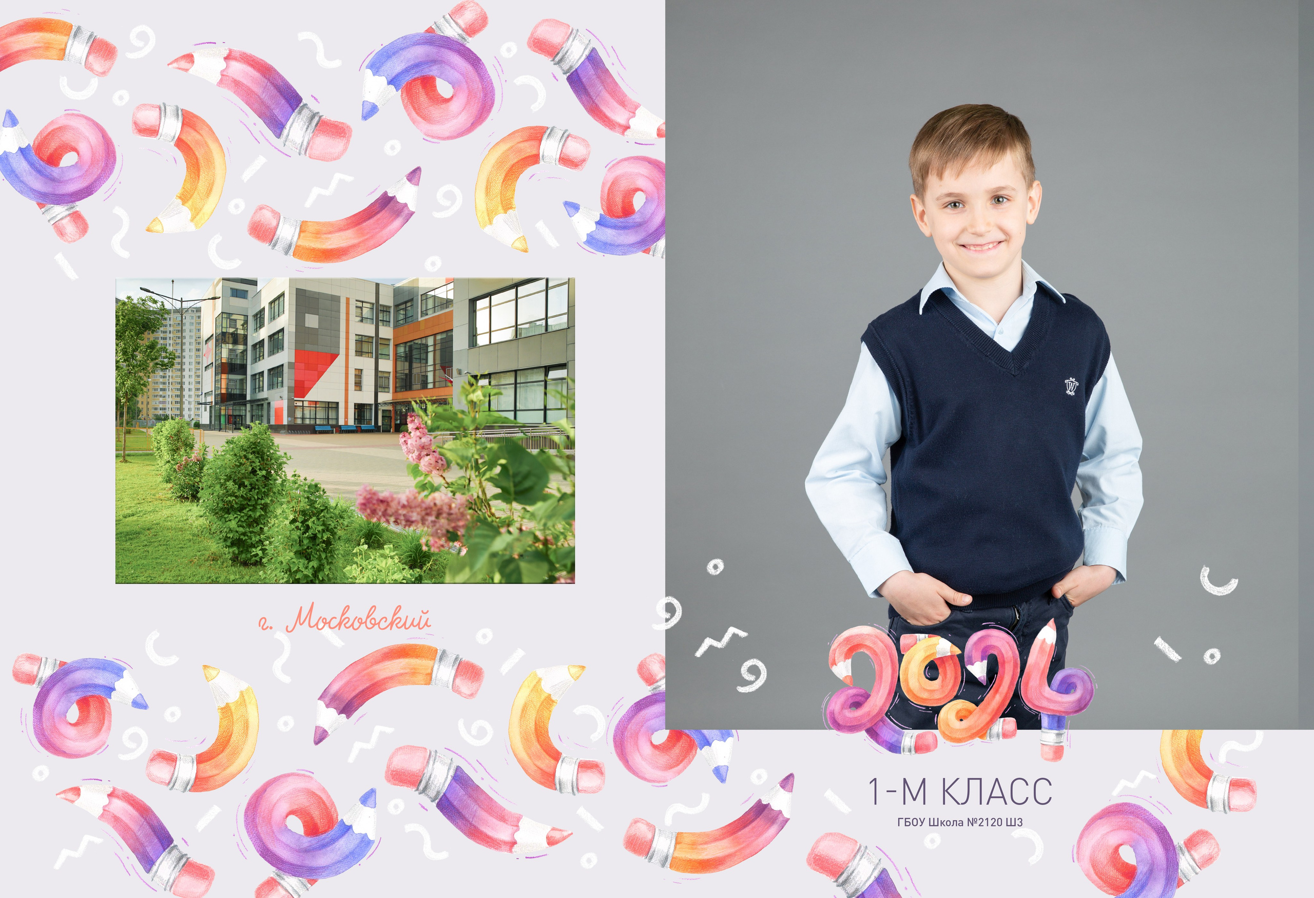 Альбом Хочу всё. Фотограф Дарья Нагайцева