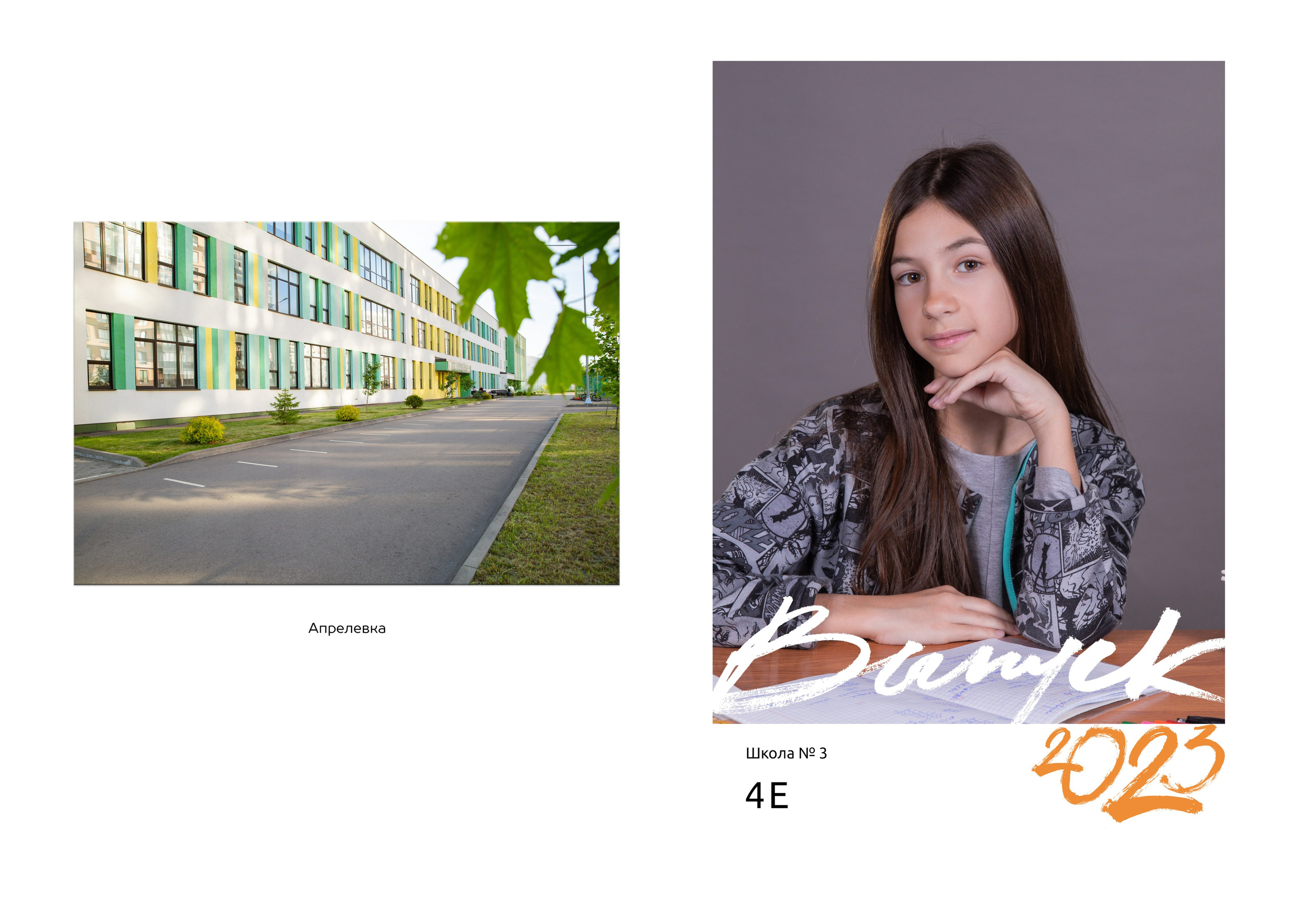 Альбом Хочу больше. Фотограф Дарья Нагайцева