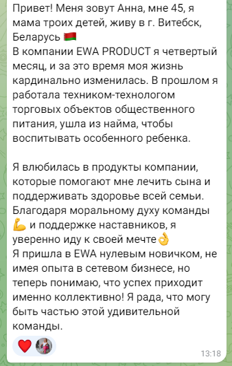 Бизнес и дополнительный заработок в интернете с минимальными вложениями - читать статью на сайте партнера