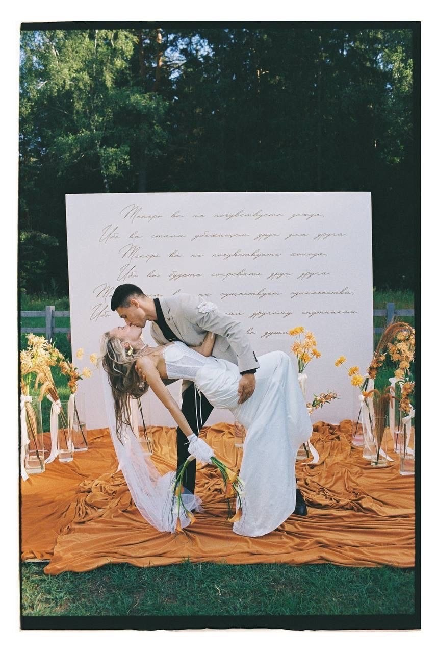 Что уже неактуально на свадьбах в 2026 году и как даже с небольшим бюджетом сделать стильную, атмосферную свадьбу