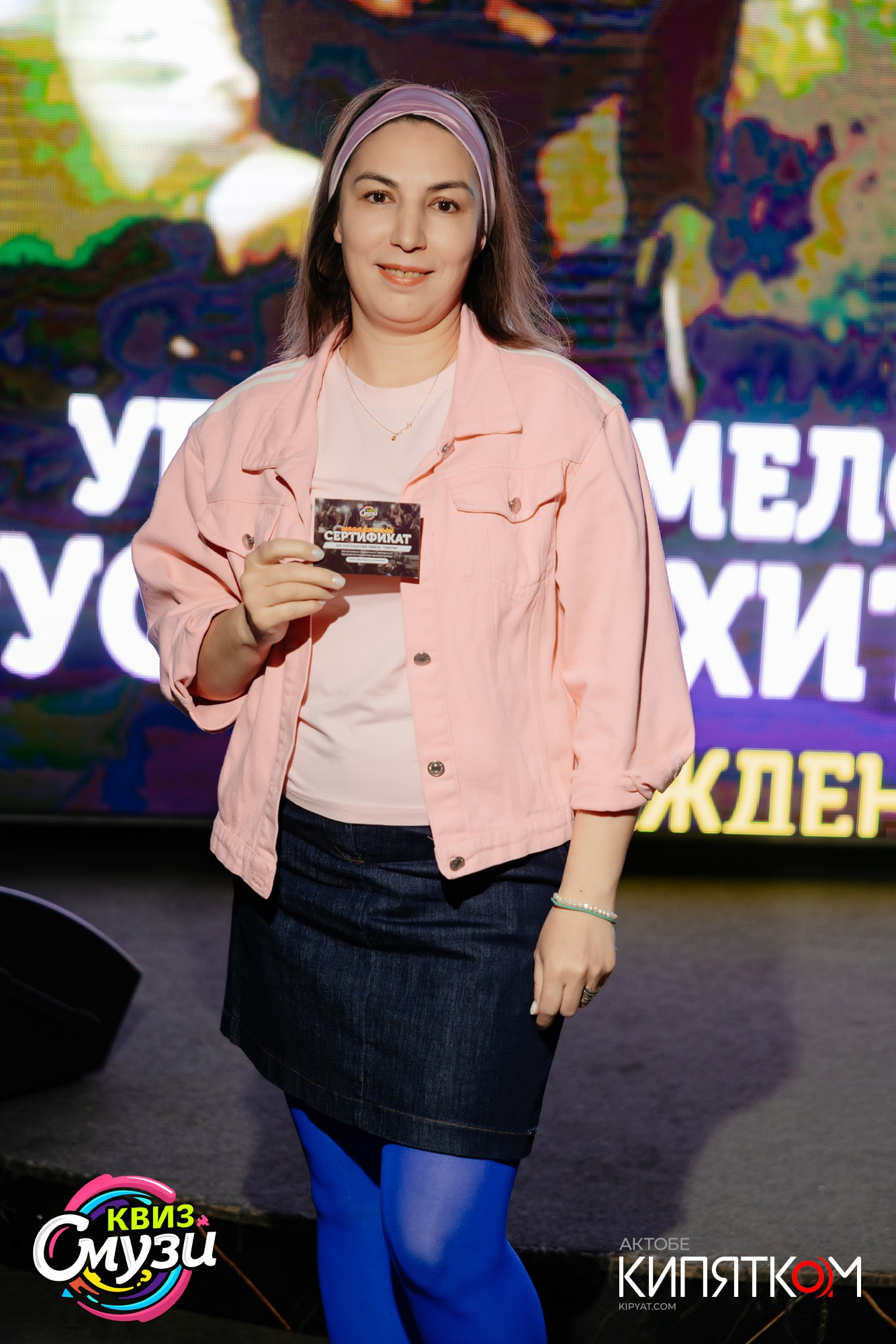 Интелектуальная игра «смузи квиз». Актобе Кипятком
