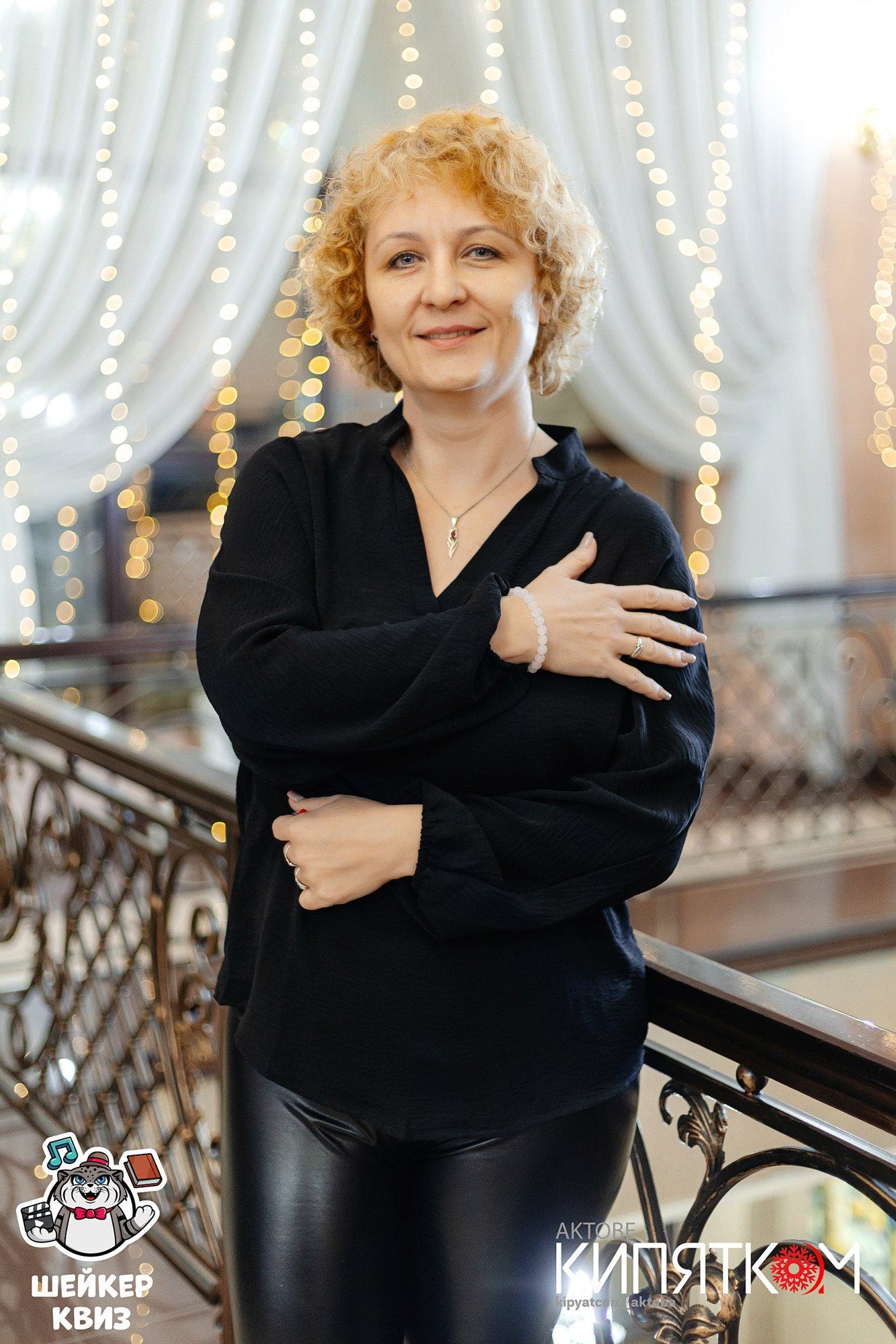 Интеллектуальная игра «SHAKER QUIZ». Актобе Кипятком