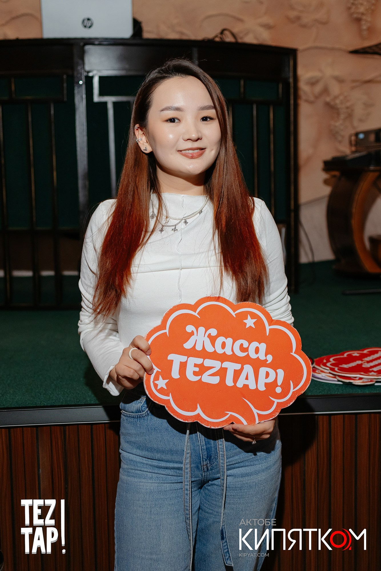 Интеллектуальная игра «Tez Tap Quiz». Актобе Кипятком