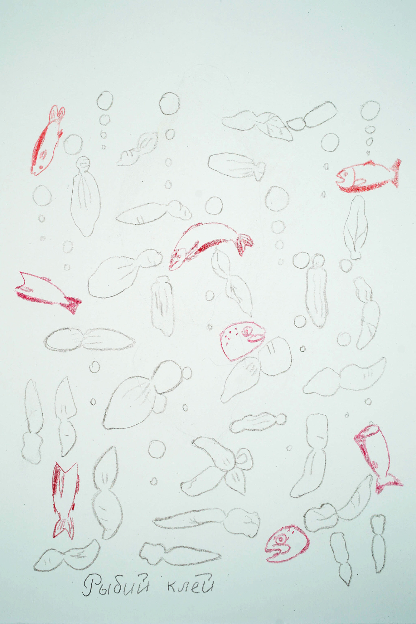 От Кунгака до Парижа