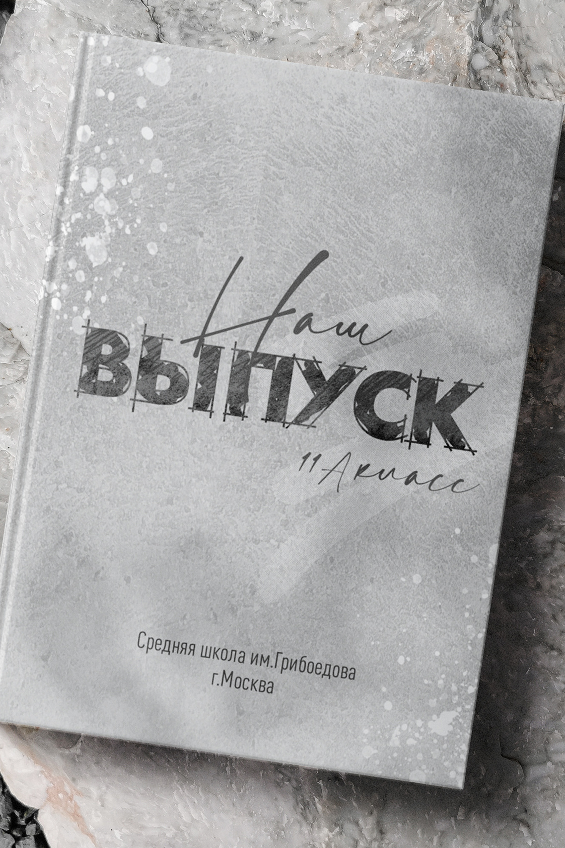 Дизайны макетов 9-11 кл. Семейный и детский фотограф Татьяна Перевалова