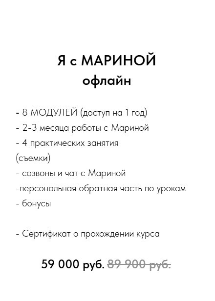 ФОТОГРАФ АНДАКОВА МАРИНА