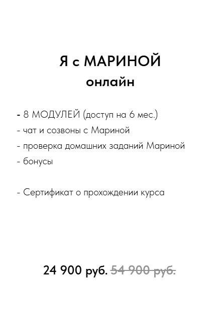 ФОТОГРАФ АНДАКОВА МАРИНА