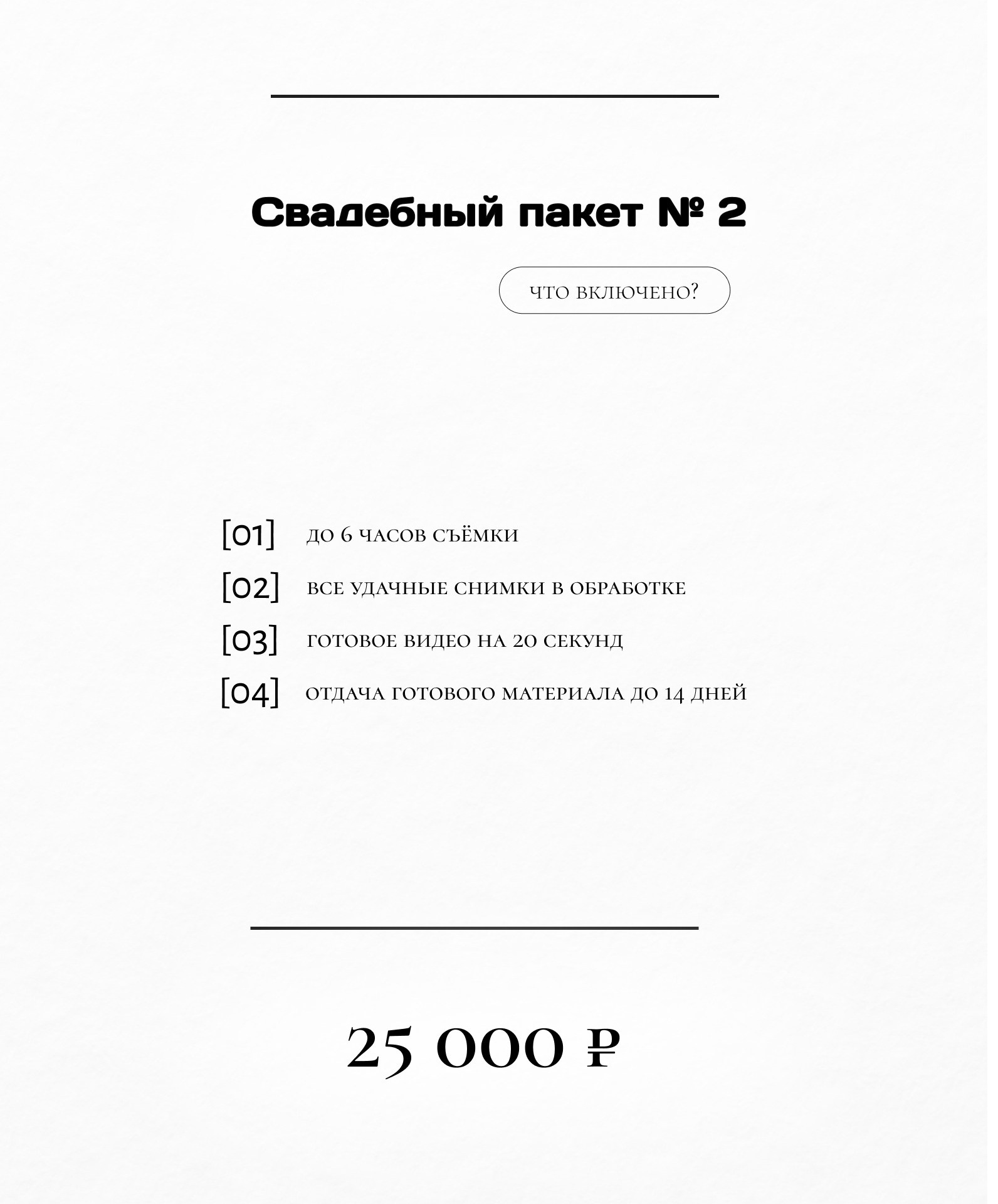 Услуги