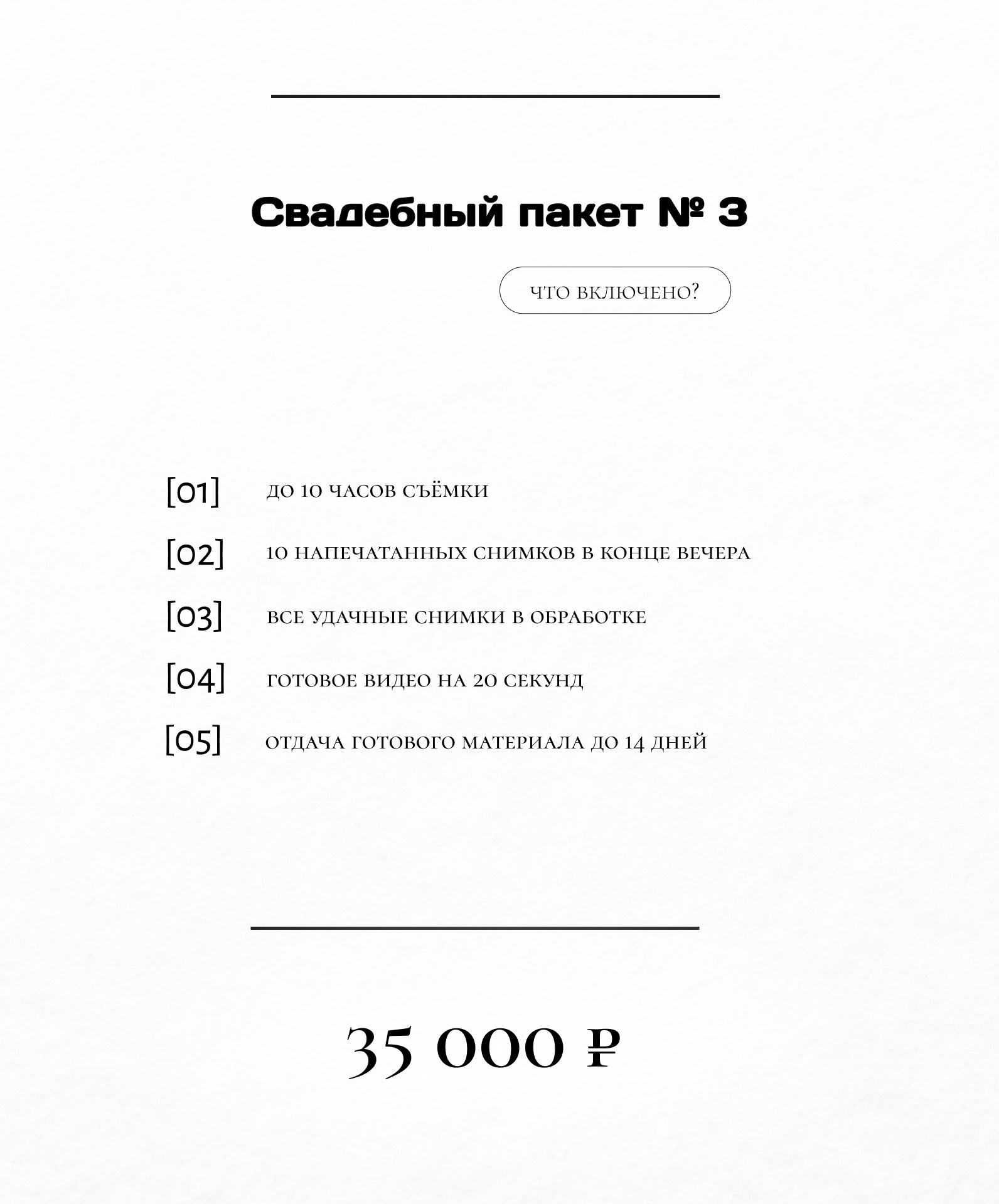 Услуги