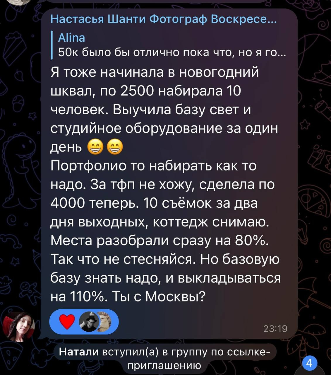 Больше кейсов. Фотограф Игорь Цаплин