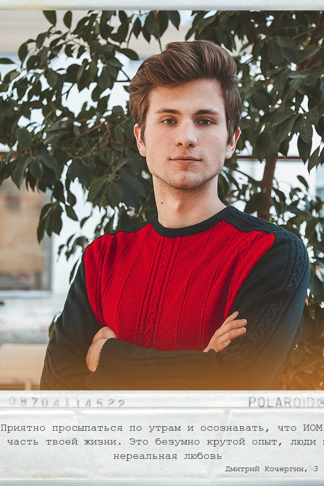 Давид Хоецян. Это больше чем фото