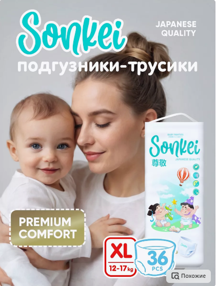 Проект для Антона. Фотограф Зеленоград | Фотостудия U.Rich Pro