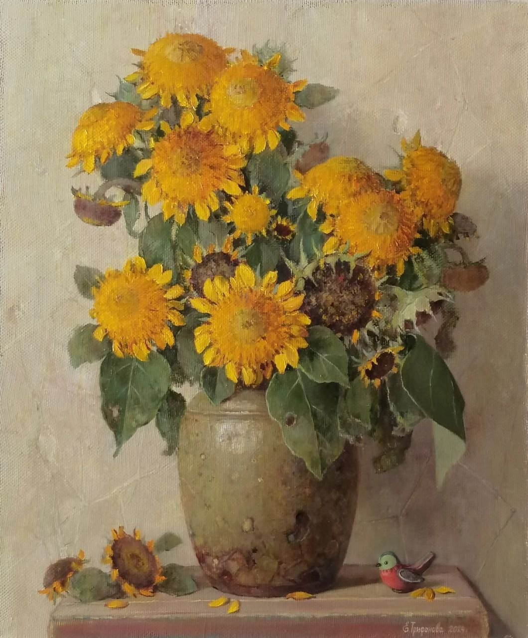 Трифонова Евгения