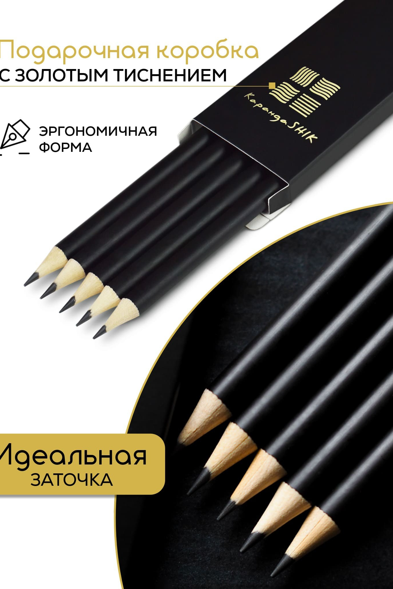 предметная съемка товаров для дома