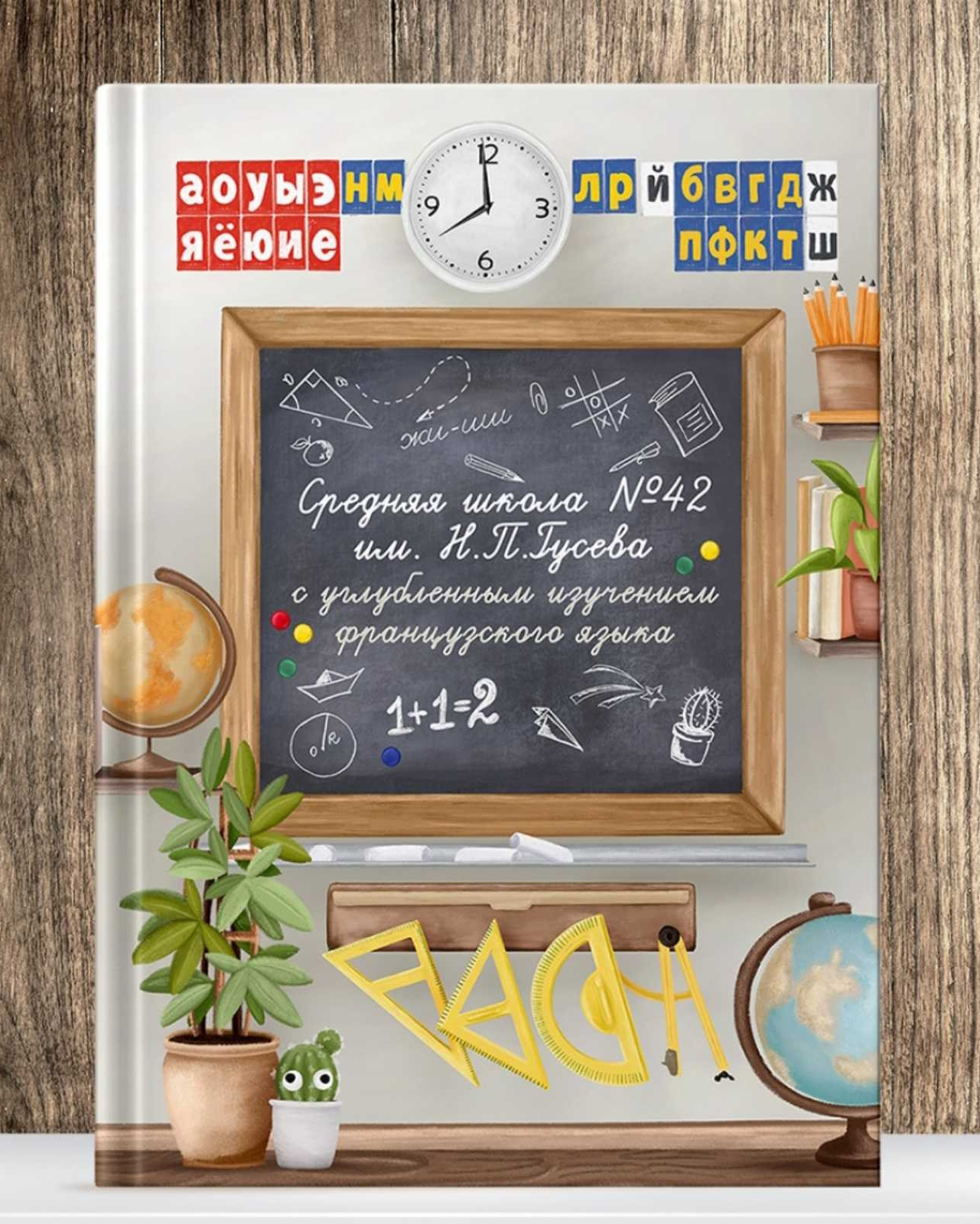 Стоимость. Главная