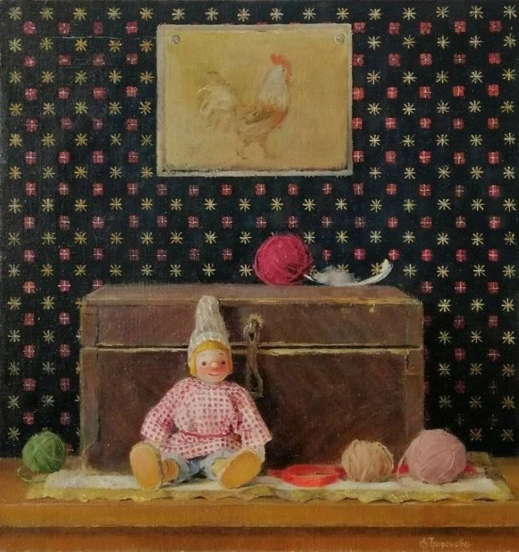 Трифонова Евгения