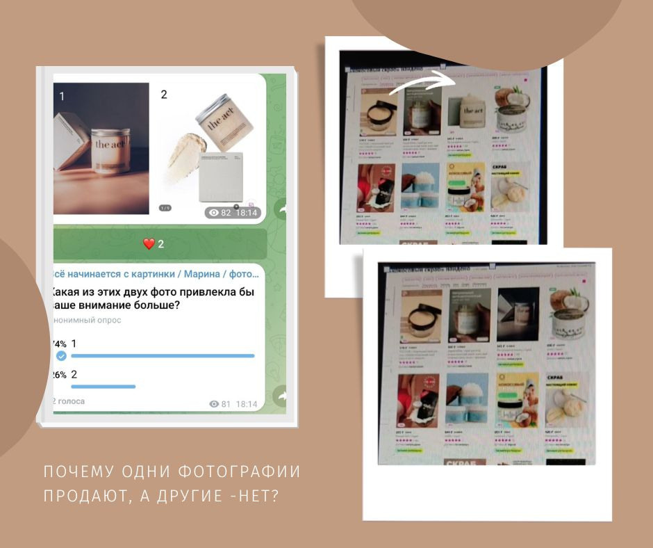 ПОЧЕМУ ОДНИ ФОТОГРАФИИ ПРОДАЮТ, А ДРУГИЕ -НЕТ?. Фотограф в Санкт-Петербурге Марина Парникова