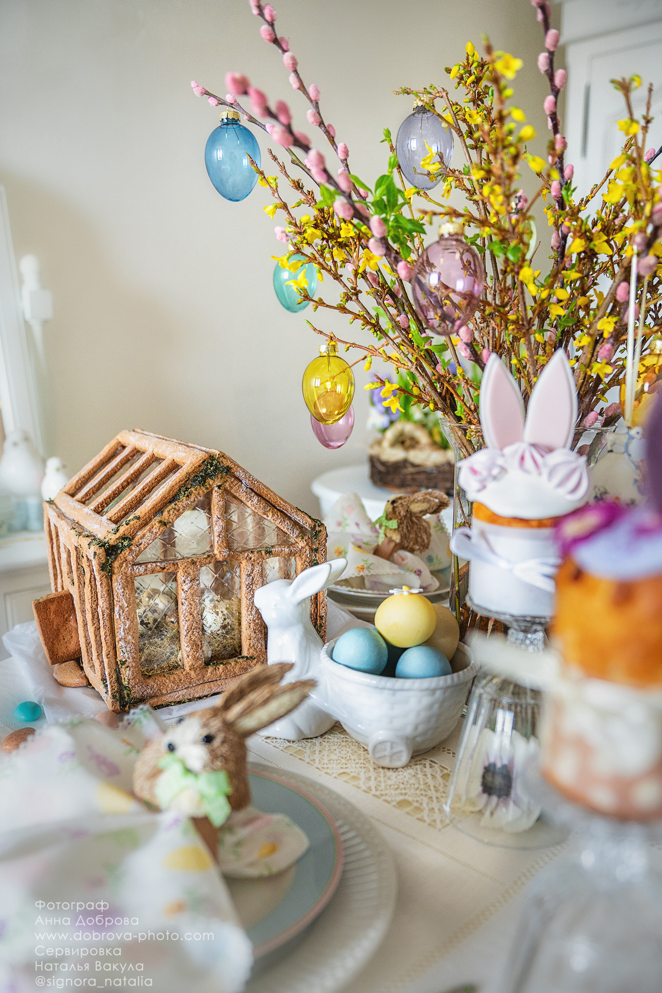 Фотограф Иркутск. Контент. Пасхальные открытки. Пасхальная сервировка. Школьный и семейный фотограф в Иркутске Анна Доброва