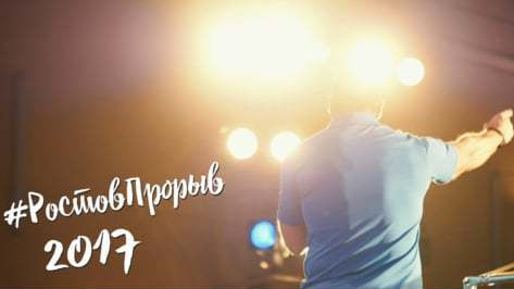 Христианская конференция tcci. Видеограф Турчин Денис