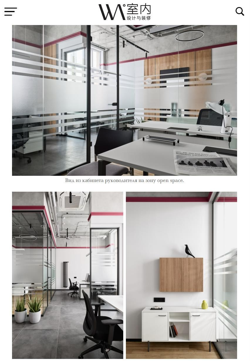 Красоту — горнякам: офис уральской компании | Affdesign. Интерьерный фотограф. Фотограф архитектуры