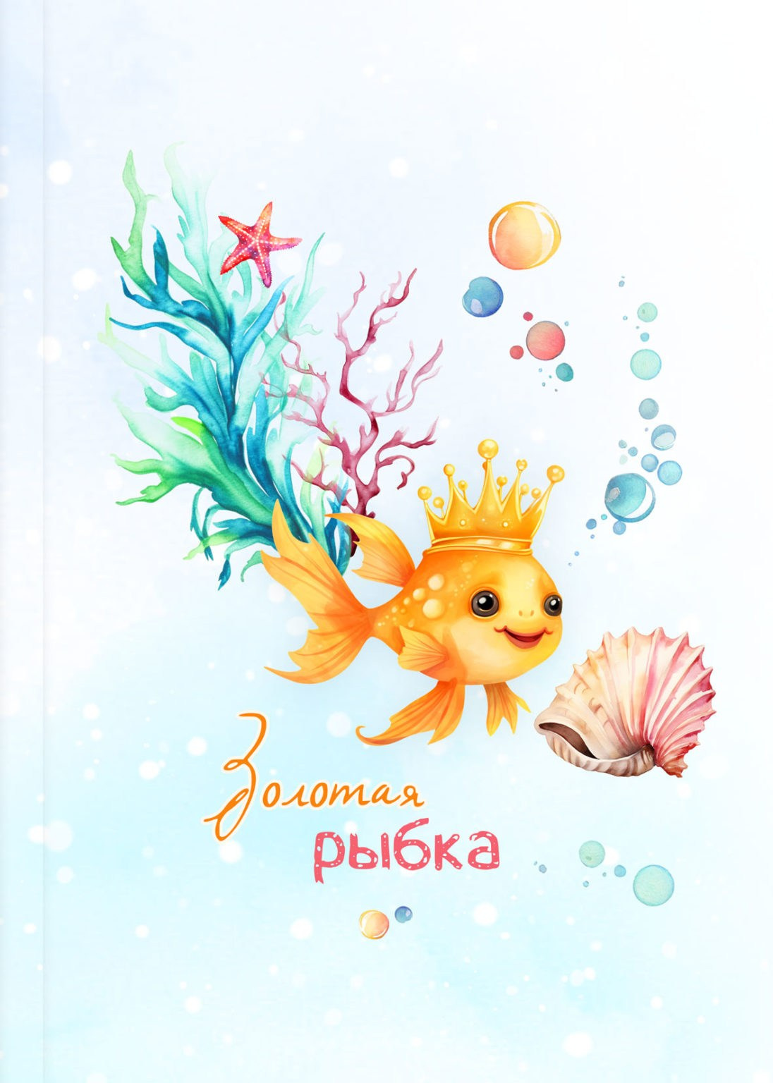 Другие дизайны. Школьный и семейный фотограф в Йошкар-Оле Татьяна Баркалова