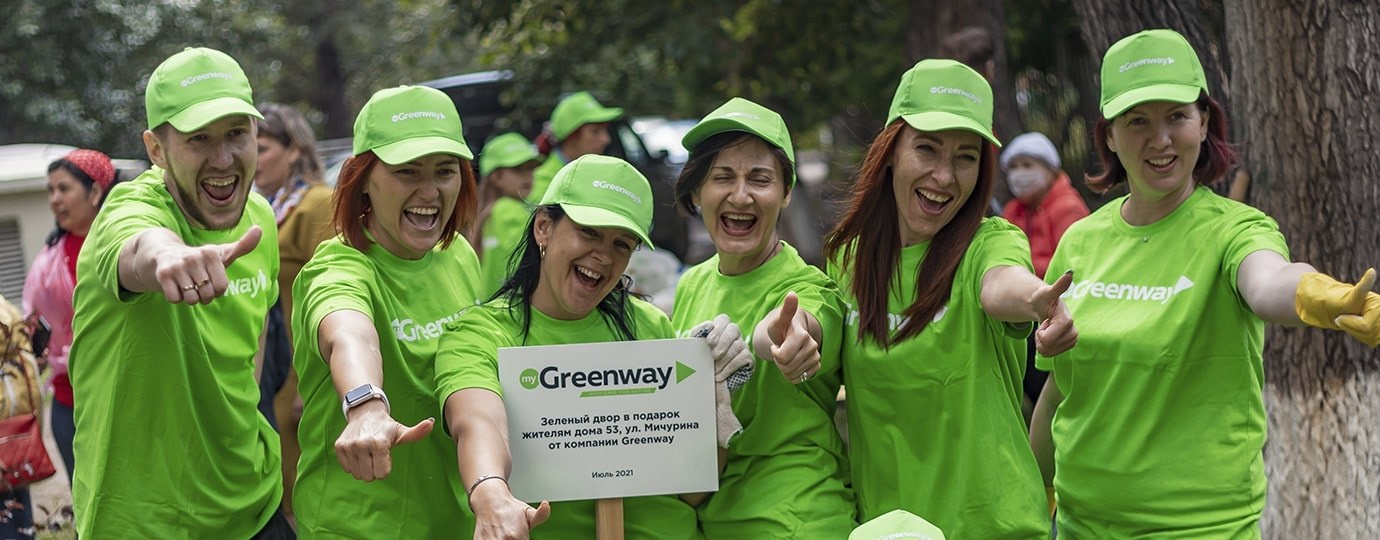 Миссия компании Гринвей