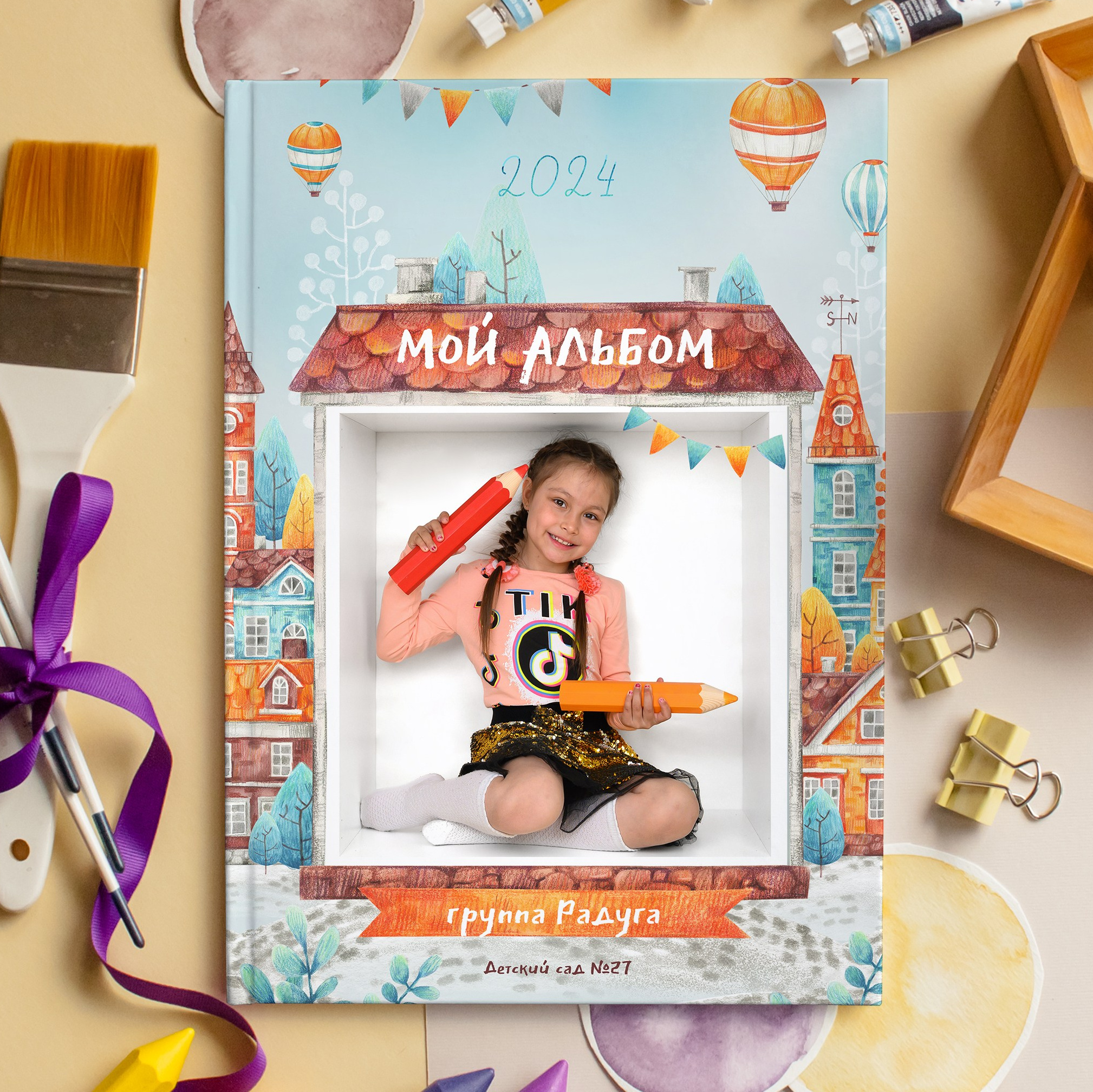 Детский сад. Современные выпускные альбомы. Воткинск