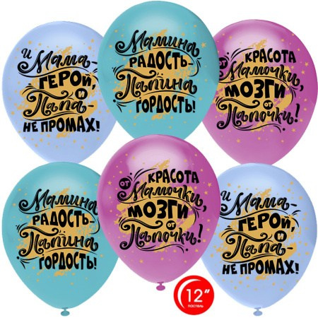 Мальчикам. Аэродизайнер Елена Лин