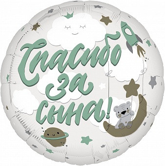 Для малышей. Аэродизайнер Елена Лин