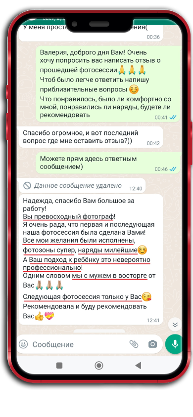 Детский фотограф Сургут Надежда Фриз