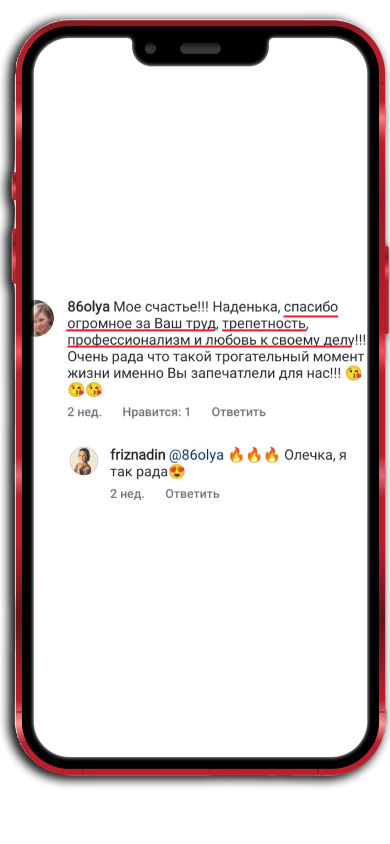 Детский фотограф Сургут Надежда Фриз