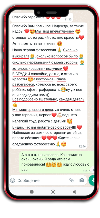 Детский фотограф Сургут Надежда Фриз