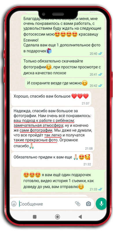 Детский фотограф Сургут Надежда Фриз