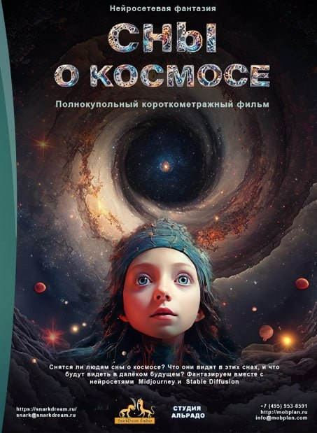 ИИ в видеопродакшене. Киношкола «Лестница» в Москве — курсы режиссуры, сценарного мастерства и кинооператоров для взрослых