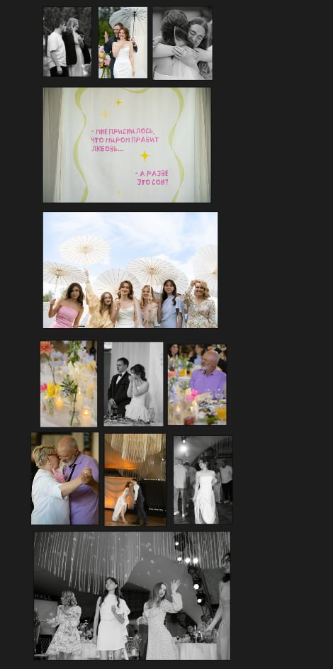 СЕРГЕЙ И ТАТЬЯНА. Свадебный фотограф Юлия Степанова