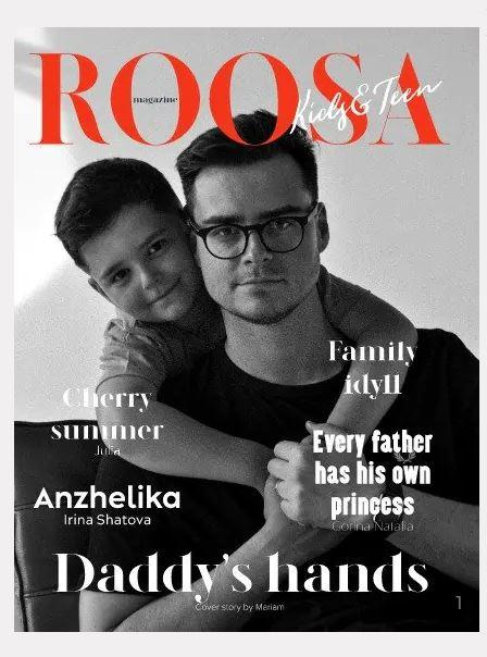 Журнал ROOSA Kids&Teen (Courbevoie, France)