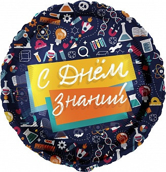 воздушные шары на 1 сентября