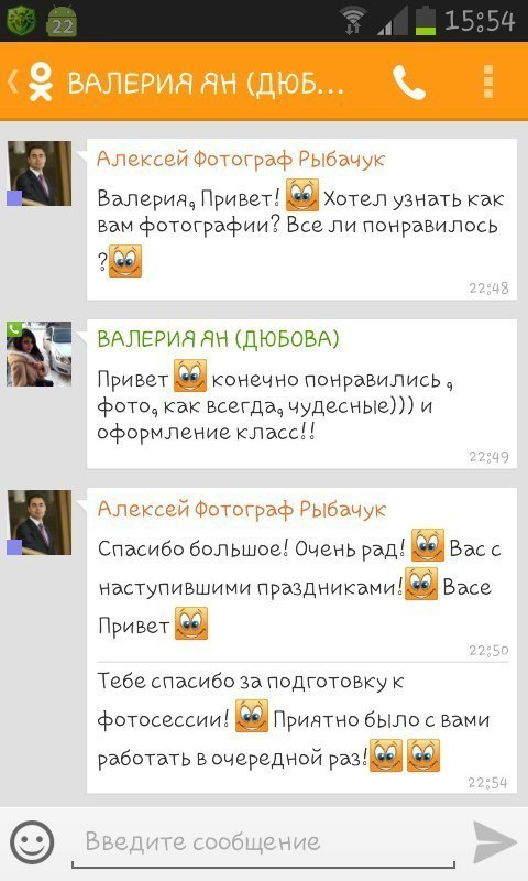 Отзывы фотограф Алексей Марамзин. Фотограф видеограф Иркутск фото видео студия Алексея Марамзина