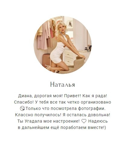 Балет. Fashion & Boudoir photographer Diana Ageeva