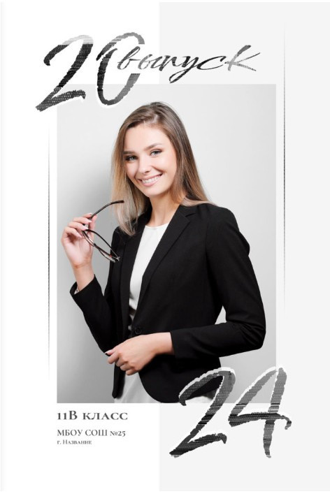 Выпускные фотоальбомы для детсада, школы, Вузов. Фото-Видеосъемка любых мероприятий Москва Ростов