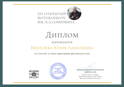 Обо мне. Детская Конная фотография в Москве Юлия Шепелева